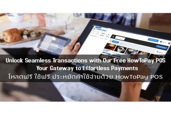 HowToPay POS Now Available for Free in Thailand